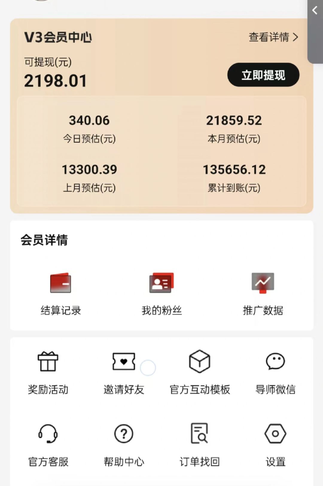 图片[3]-视频号短剧挂载功能上线，一刀不剪纯搬运，小白也能轻松日入四位数-优优云网创