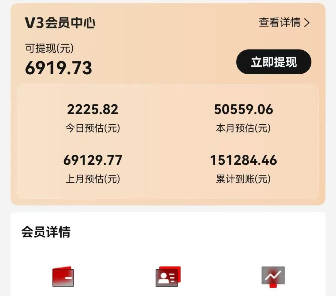 图片[4]-视频号短剧挂载功能上线，一刀不剪纯搬运，小白也能轻松日入四位数-优优云网创