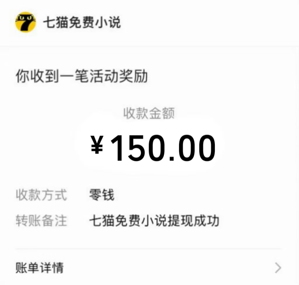 图片[2]-免费知识分享-全自动小说阅读-不限制设备，利用碎片时间，轻松日入500+-优优云网创