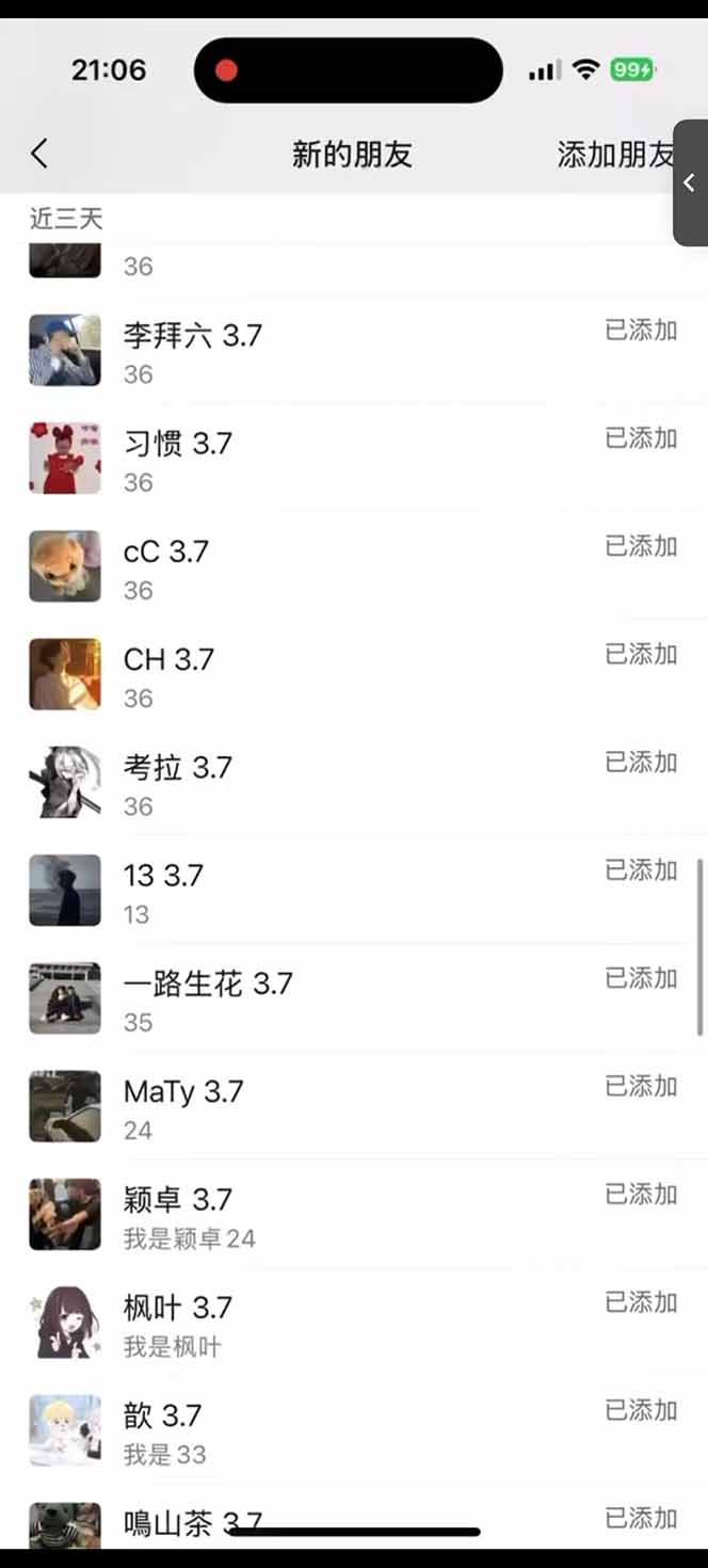 图片[2]-小红书、抖音、视频号全域多平台引流获客，日引目标客户200+，RPA自动…-优优云网创