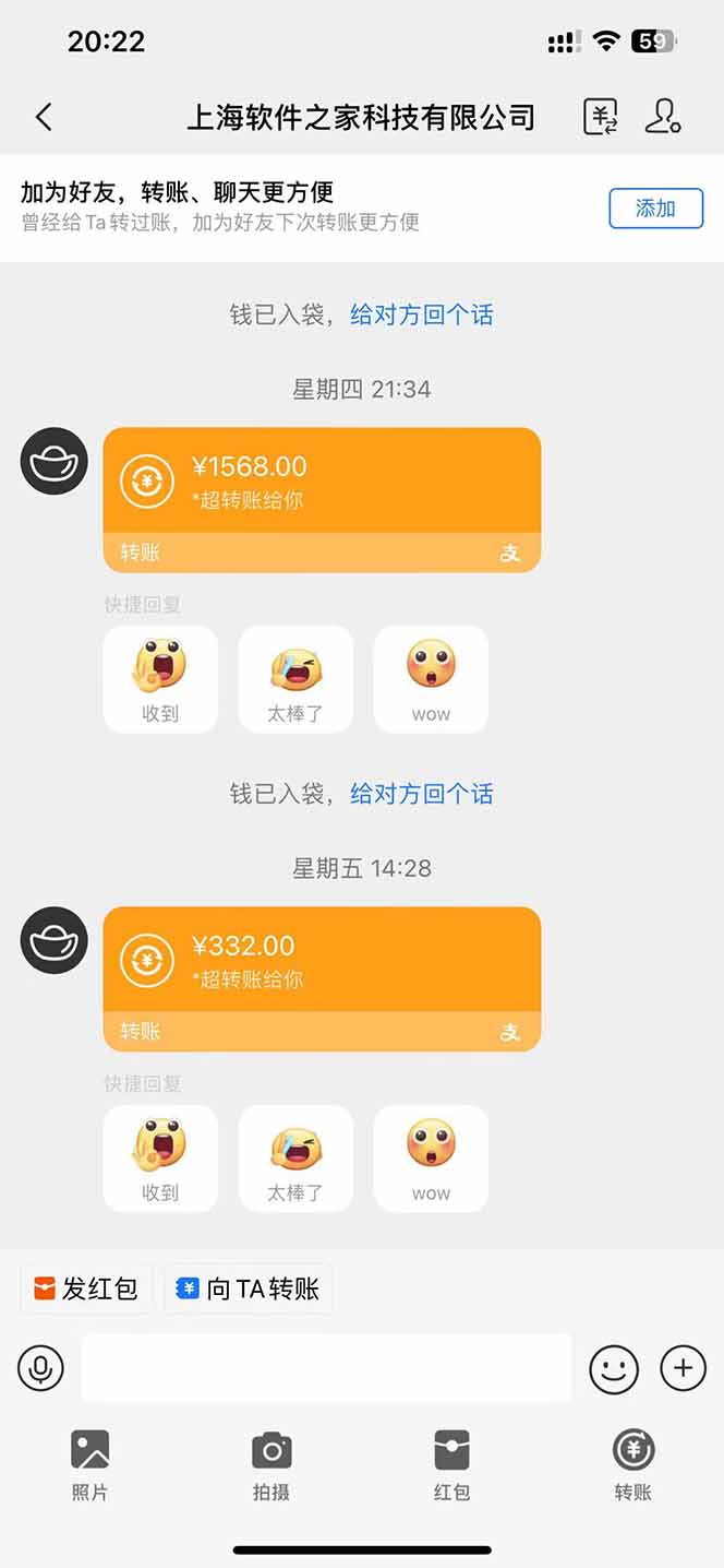 图片[2]-电脑挂机应用下载，单机每天俩小时300+管道收益每天轻松日入1000+-优优云网创