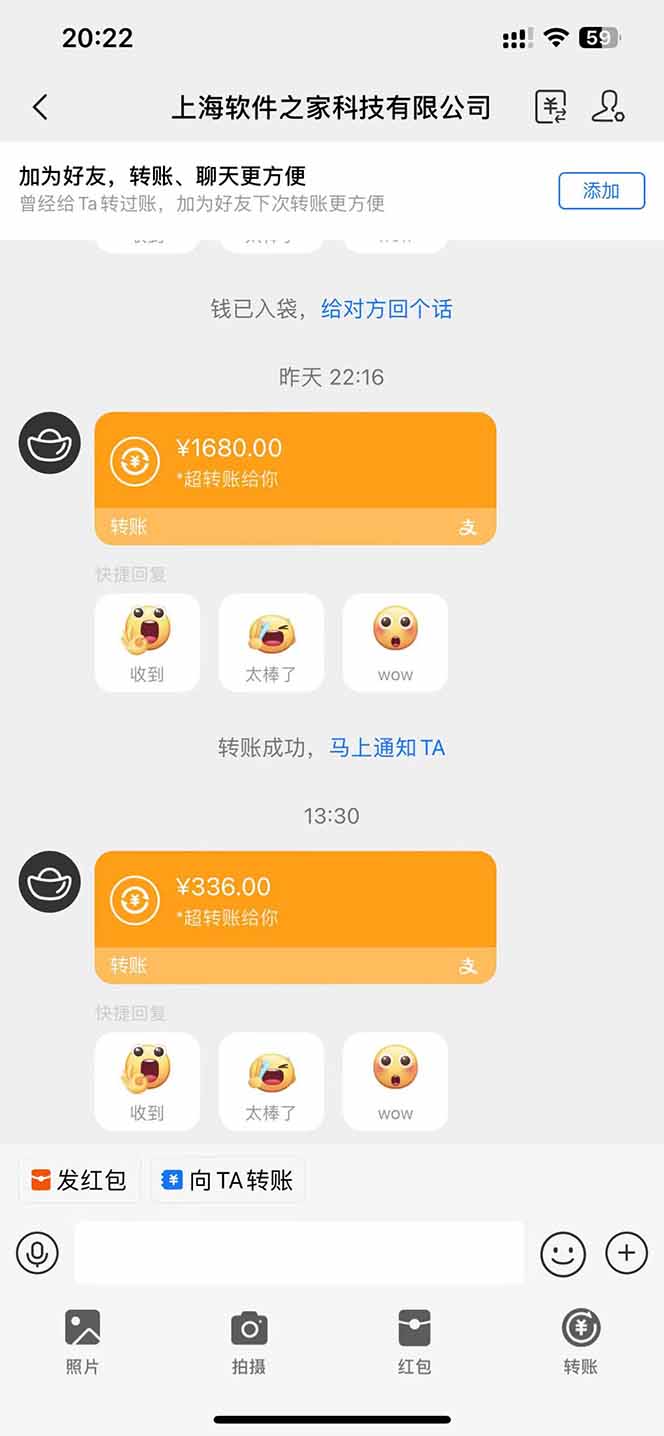 图片[4]-电脑挂机应用下载，单机每天俩小时300+管道收益每天轻松日入1000+-优优云网创