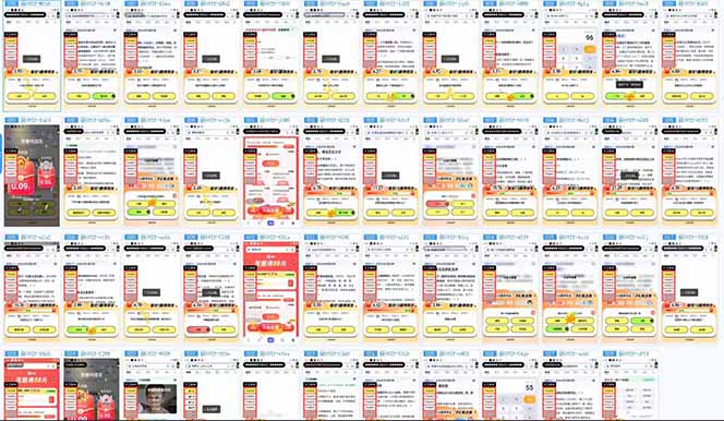 图片[2]-答题项目单日500+  知识分享感谢观看-优优云网创