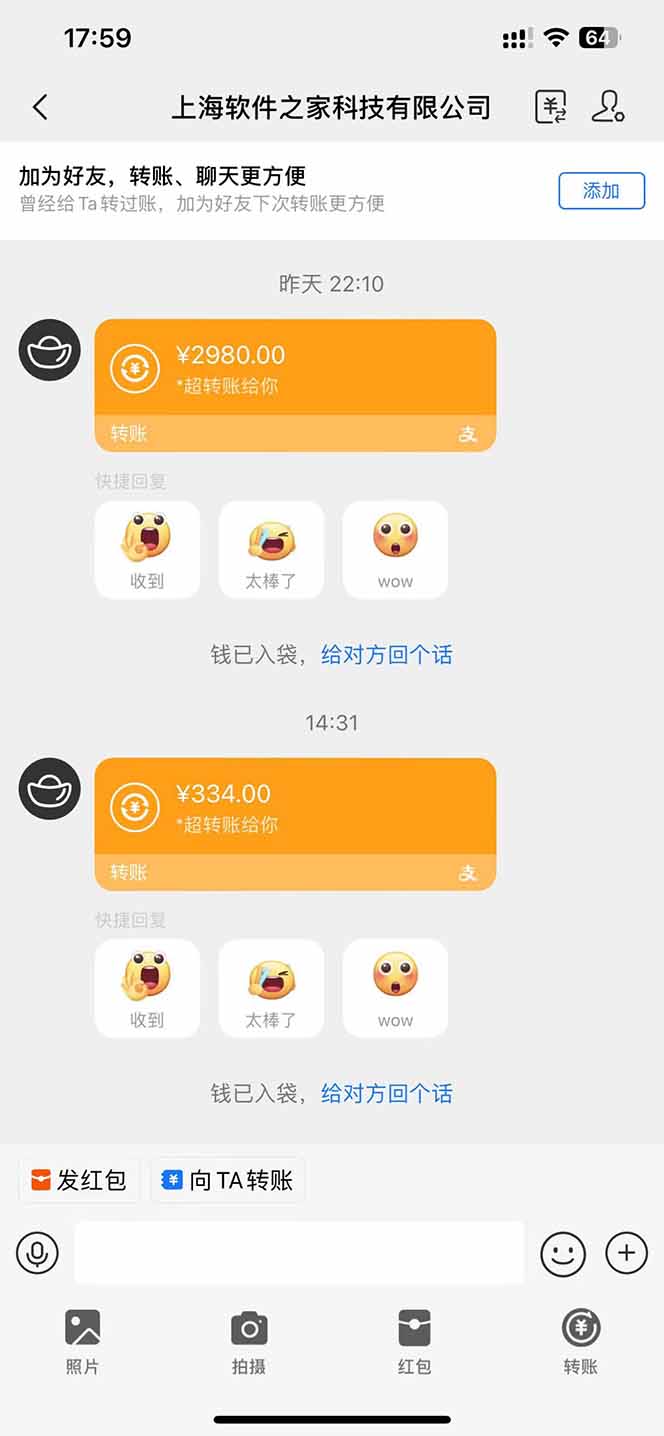 图片[2]-AI脚本自动挂机，单机每天收益300+管道收益轻松日入1000+-优优云网创