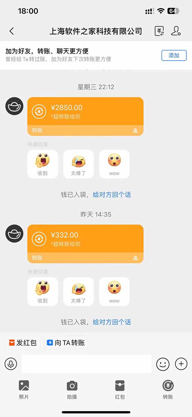 图片[3]-AI脚本自动挂机，单机每天收益300+管道收益轻松日入1000+-优优云网创