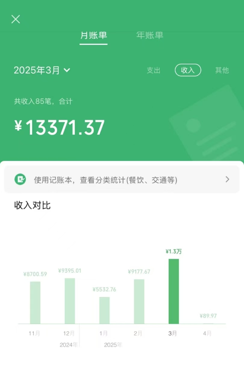 图片[2]-信息录入项目，10秒一单，新手小白听话照做快速上手，实现日入300＋-优优云网创