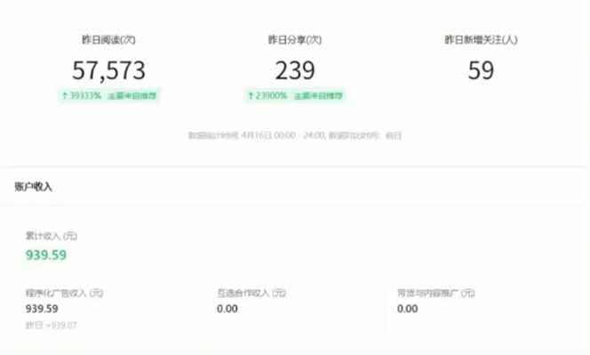 图片[5]-全新托管躺赚项目，微信视频号公众号托管代运营，每天五分钟，收益大几百-优优云网创