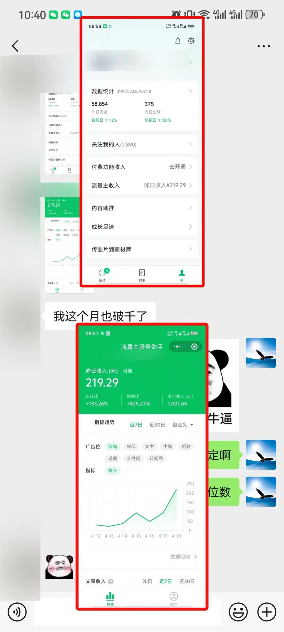 图片[3]-懒人项目，多平台操作全自动运行，头条，公众号，下班实操5分钟日入500+-优优云网创