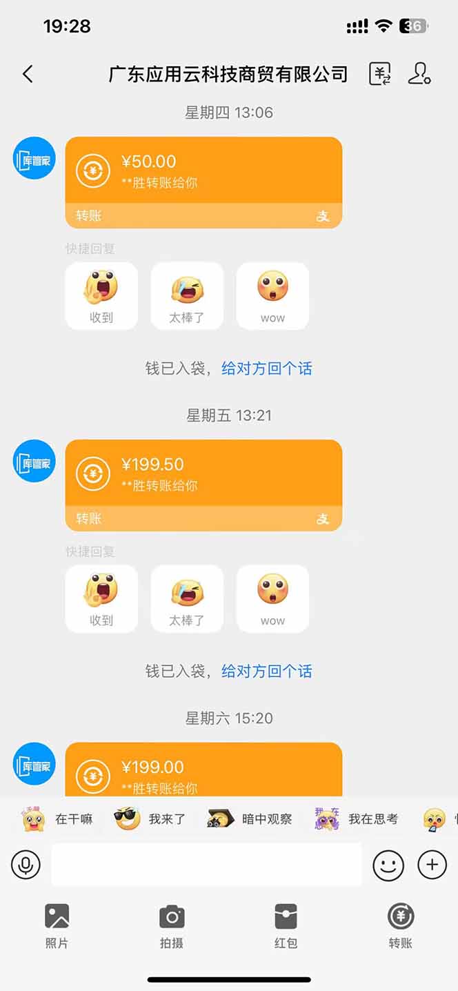 图片[2]-最新电脑挂机单机每天收益300+ 并带有团队管道收益 可无限放大-优优云网创