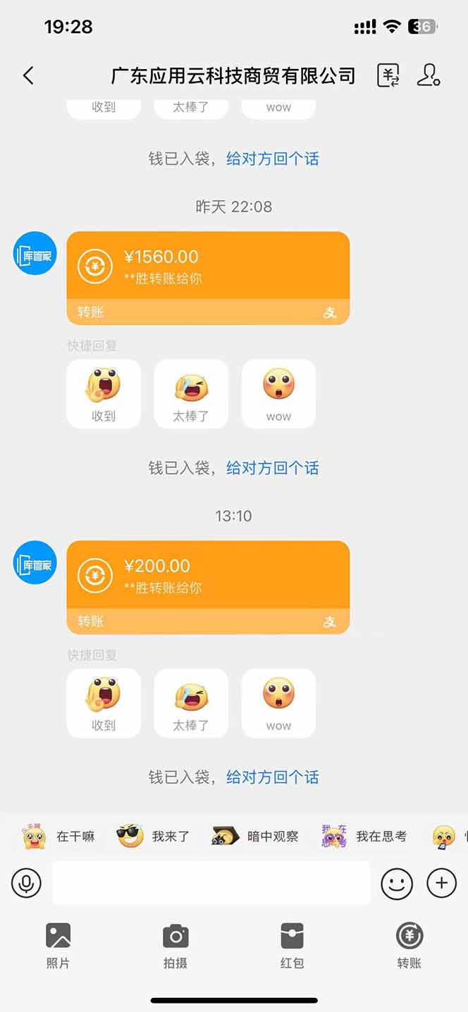 图片[4]-最新电脑挂机单机每天收益300+ 并带有团队管道收益 可无限放大-优优云网创