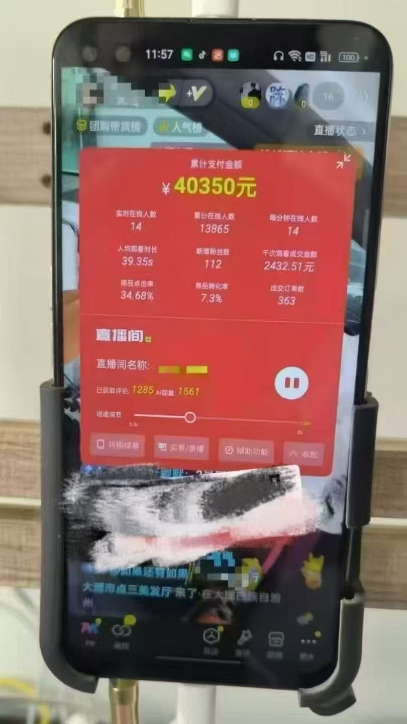 图片[6]-一部手机+AI无人直播系统，小白也能轻松实现24小时躺赚-优优云网创