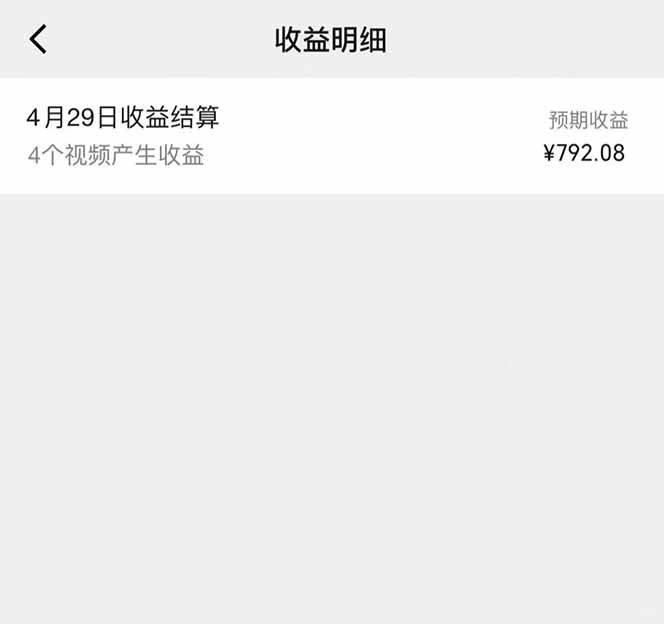 图片[1]-视频号AI小说漫画，无需剪辑，一键洗稿原创，小白日入500+，喂饭级教程-优优云网创