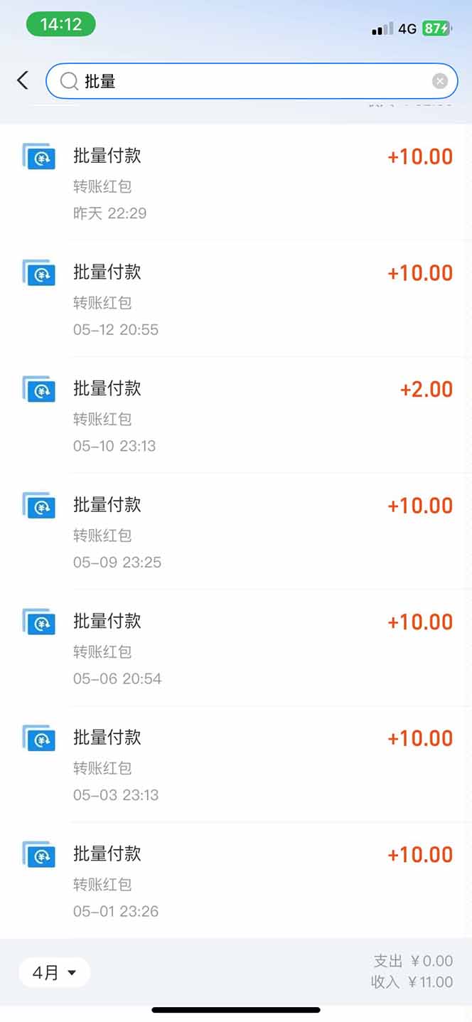 图片[2]-手机每天看看广告就能赚钱，单设备收益40+ 无需养鸡，实测稳定-优优云网创