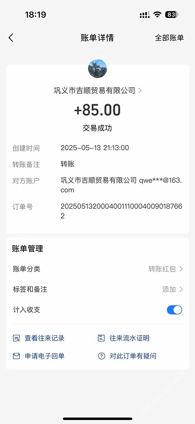 图片[2]-最新电脑挂机搬砖，纯绿色长期稳定项目，带管道收益轻松日入1000+-优优云网创