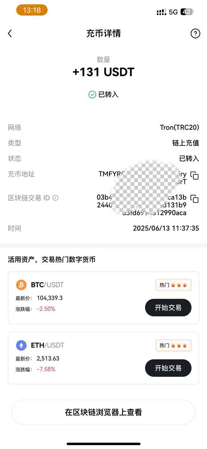 图片[2]-影视录制电脑挂机单机每天300+管道收益轻松日入1000+可矩阵无限放大-优优云网创