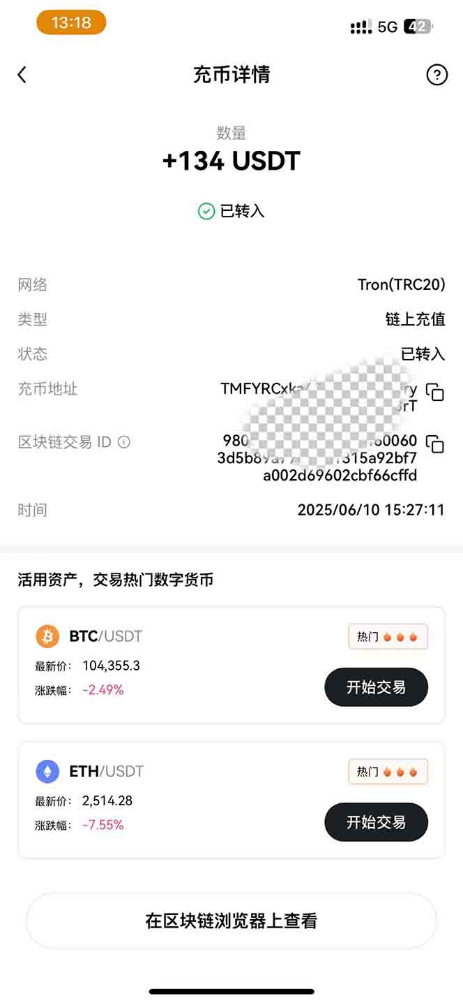 图片[3]-影视录制电脑挂机单机每天300+管道收益轻松日入1000+可矩阵无限放大-优优云网创