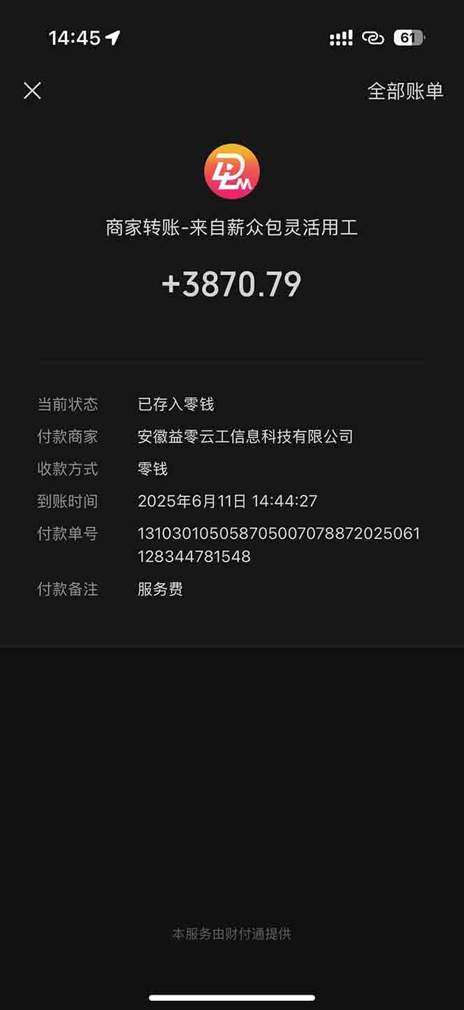 图片[2]-一天轻松3000+，薅抖音国补福利！评论就有钱，还有额外躺赚！-优优云网创