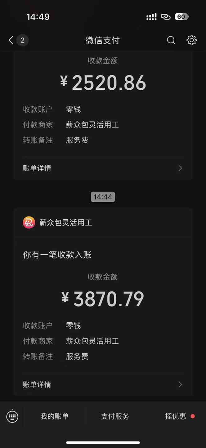 图片[3]-一天轻松3000+，薅抖音国补福利！评论就有钱，还有额外躺赚！-优优云网创