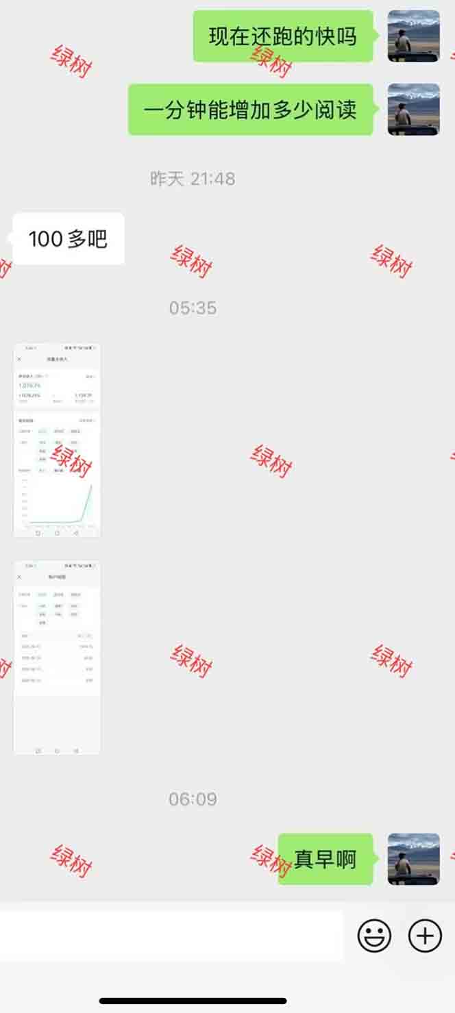图片[1]-AI+公众号，每天十分钟，轻松日入1000+-优优云网创
