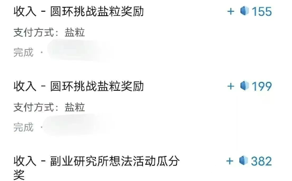 图片[2]-带你解锁知乎副业新姿势，每天几分钟轻松实现日入10+，快来薅羊毛！-优优云网创