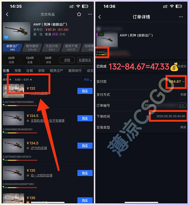 图片[2]-最新游戏搬砖项目，纯手机操作，不用电脑挂机打游戏，网创副业项目搞钱…-优优云网创