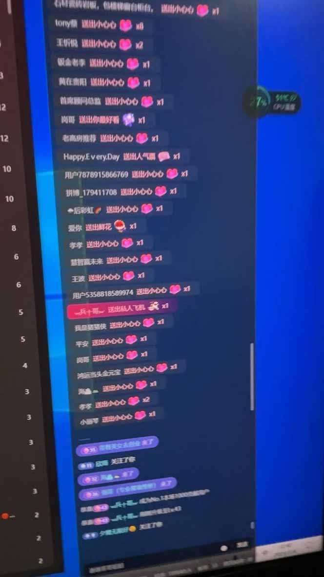 图片[5]-抖音无人撸礼物8.0玩法 全新风口   见效果快  全无人  单号当天产出2000+-优优云网创