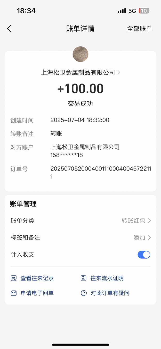 图片[2]-智慧云π电脑挂机单机每天收益300—500+ 并带有团队管道收益 可无限放大-优优云网创