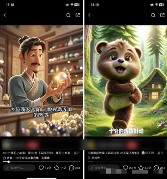 图片[1]-AI一键生成儿童益智早教视频，轻松日入2000+，条条爆款，小白秒上手，…-优优云网创