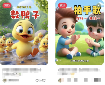 图片[2]-AI一键生成儿童益智早教视频，轻松日入2000+，条条爆款，小白秒上手，…-优优云网创