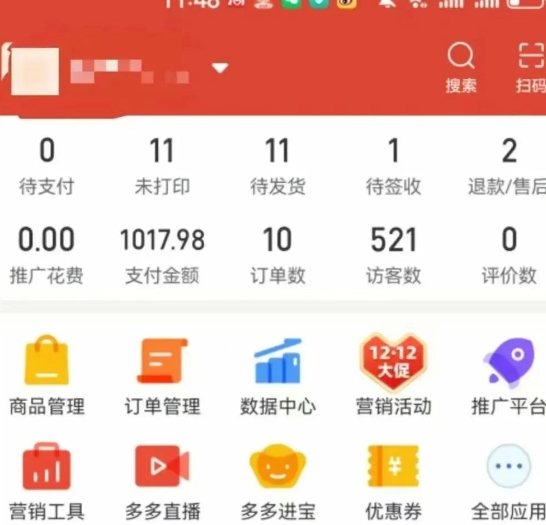 虚拟陪跑第二期,冷门优盘虚拟玩法,不违规,利润可观