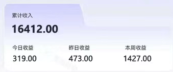 图片[2]-零撸项目爆款玩法，简单易上手有人靠着这个一天收入300+，一条视频直接赚了1600+-优优云网创