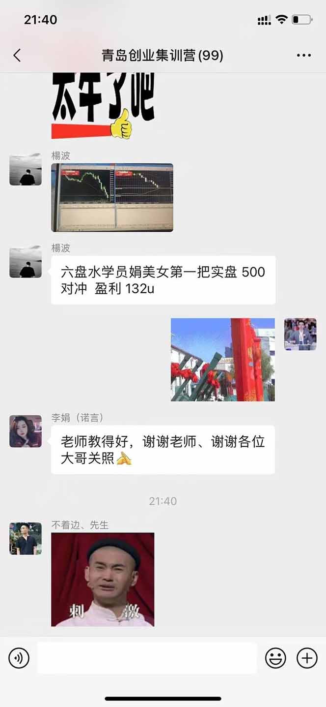 图片[5]-美刀掘金项目，单人每日收益800-3000，稳定运行8年-优优云网创