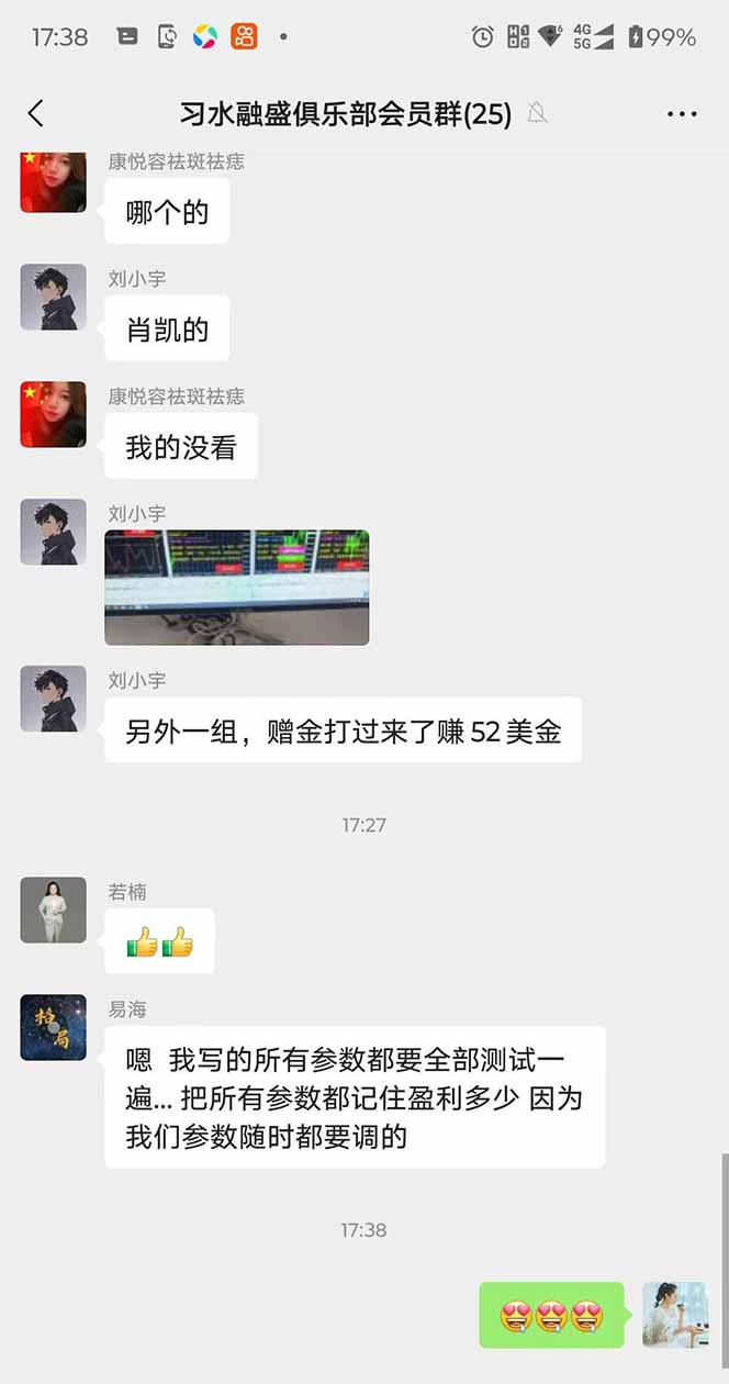 图片[4]-2025年最暴力项目“黄金对冲掘金计划”，每日实际收益1K-4K。分公司月…-优优云网创