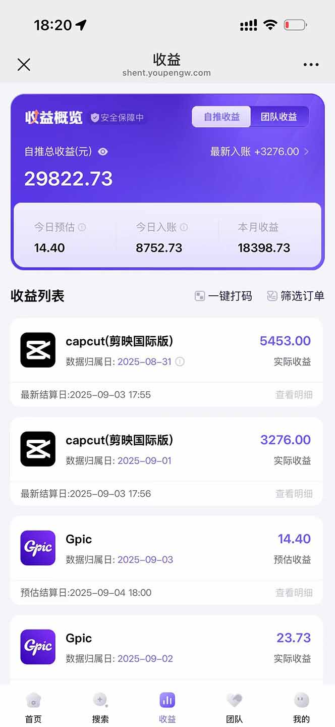 图片[2]-2025AI拉新风口项目，0粉0基础月入30000+新手小白轻松学会-优优云网创