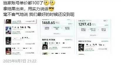 图片[2]-交通事故分析案例短视频创作，剪辑技巧、文案模板、配音教学，快速起号，轻松月入2w+-优优云网创