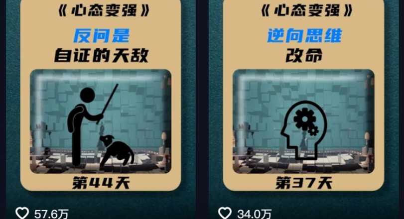 图片[2]-利用AI制作心理学视频，单条作品获赞57w+，私域+橱窗多种赚钱渠道月入万元-优优云网创