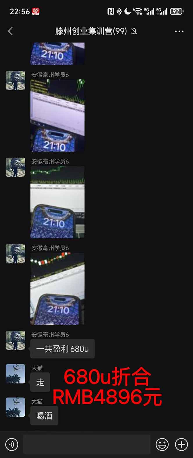 图片[4]-稳定8年美金掘金2.0脚本干活，只需躺赚。单人日收益1000-3000可批量、…-优优云网创