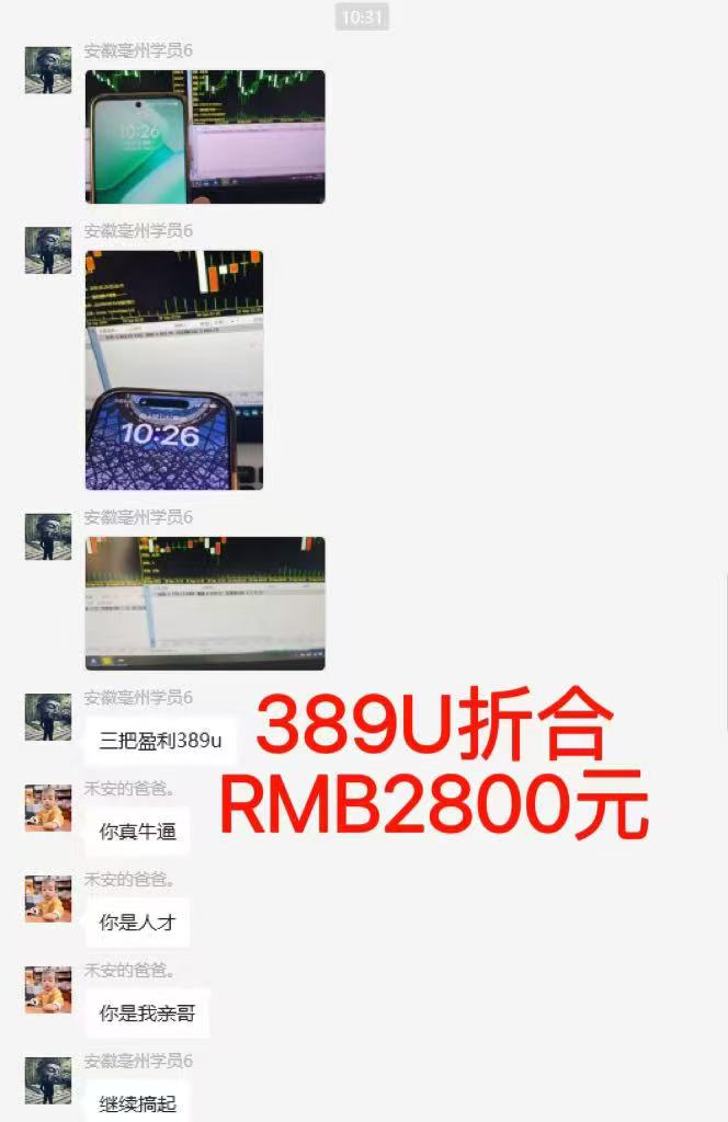 图片[7]-稳定8年美金掘金2.0脚本干活，只需躺赚。单人日收益1000-3000可批量、…-优优云网创