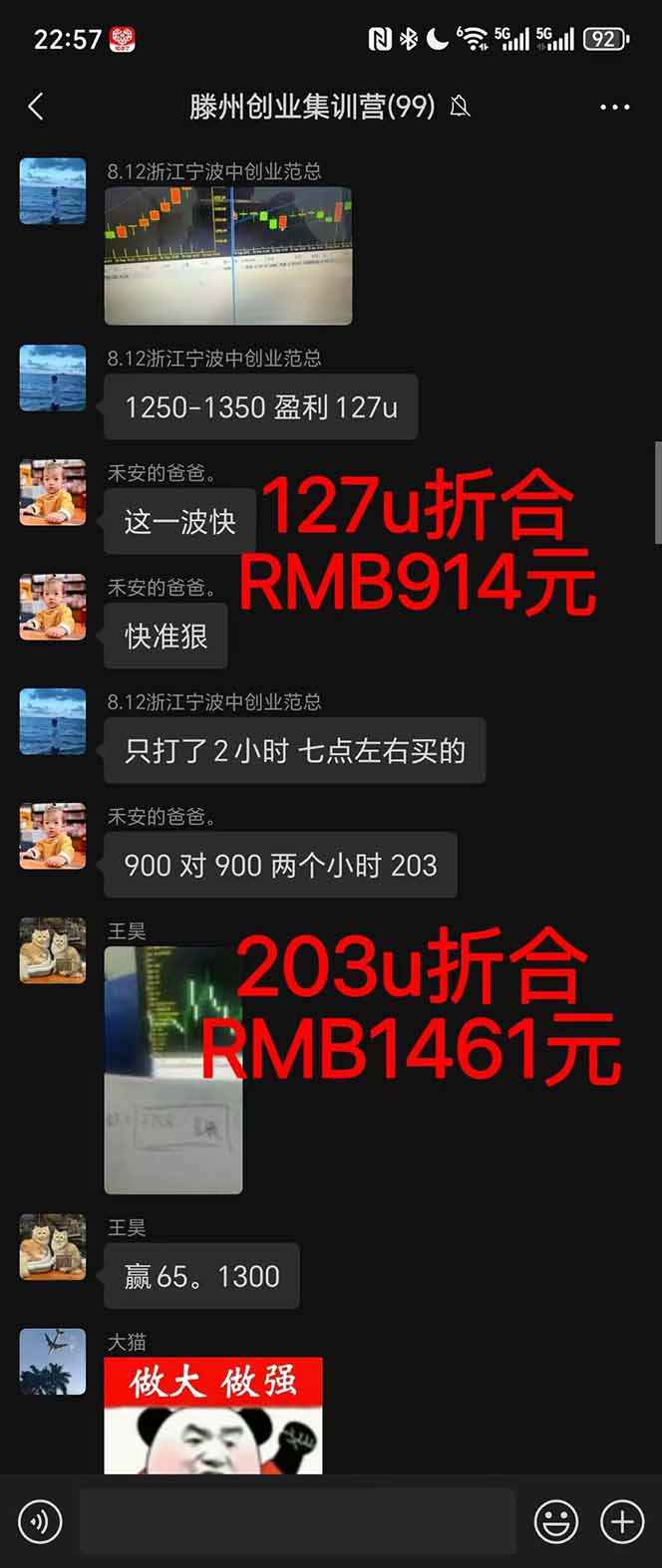 图片[2]-稳定八年美金掘金2.0脚本干活，只需躺赚。单人日收益1000-3000可批量、…-优优云网创