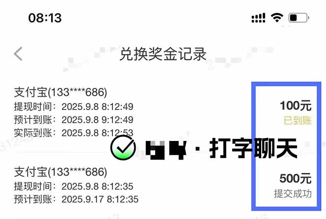 图片[2]-打字搞钱，1小时狂赚300+多劳多得，有手就能做！-优优云网创
