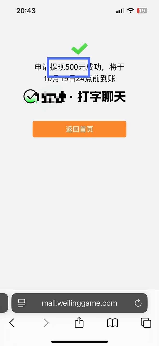 图片[3]-打字搞钱，1小时狂赚300+多劳多得，有手就能做！-优优云网创