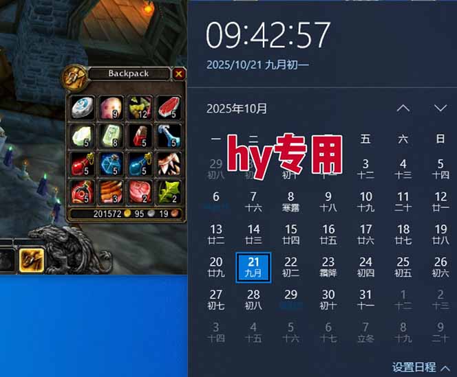 图片[2]-游戏搬砖项目，月入1W+，稳定持续收益，副业兼职赚钱必看！-优优云网创