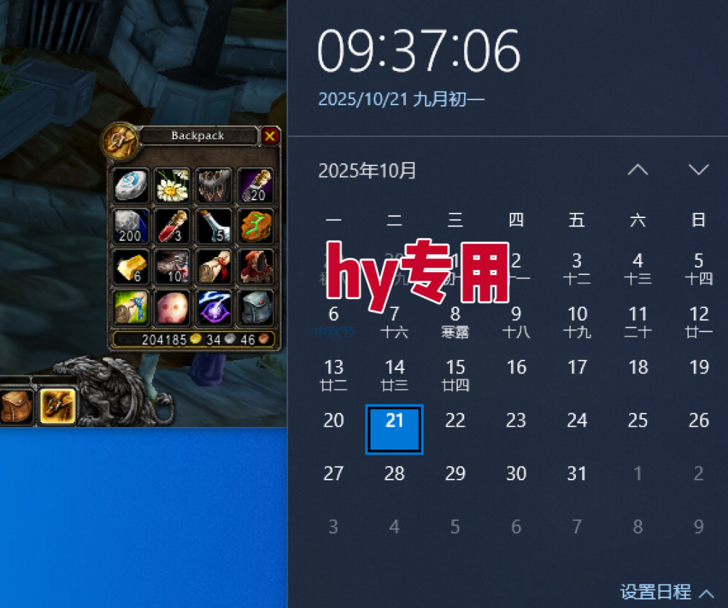 图片[3]-25年底搞钱回家过年，自动游戏挂机掘金，日入千元！-优优云网创