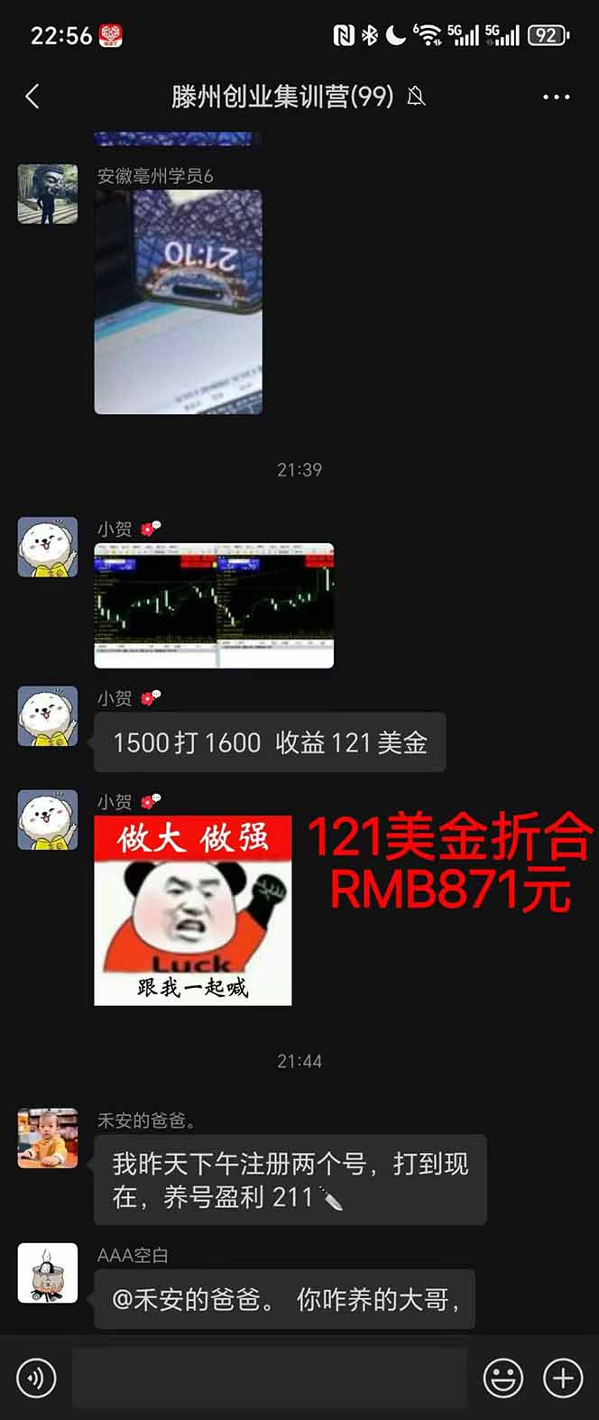 图片[2]-2025翻身上岸项目脚本干活，内部客户经理内部开号，单人日收益1000-300…-优优云网创