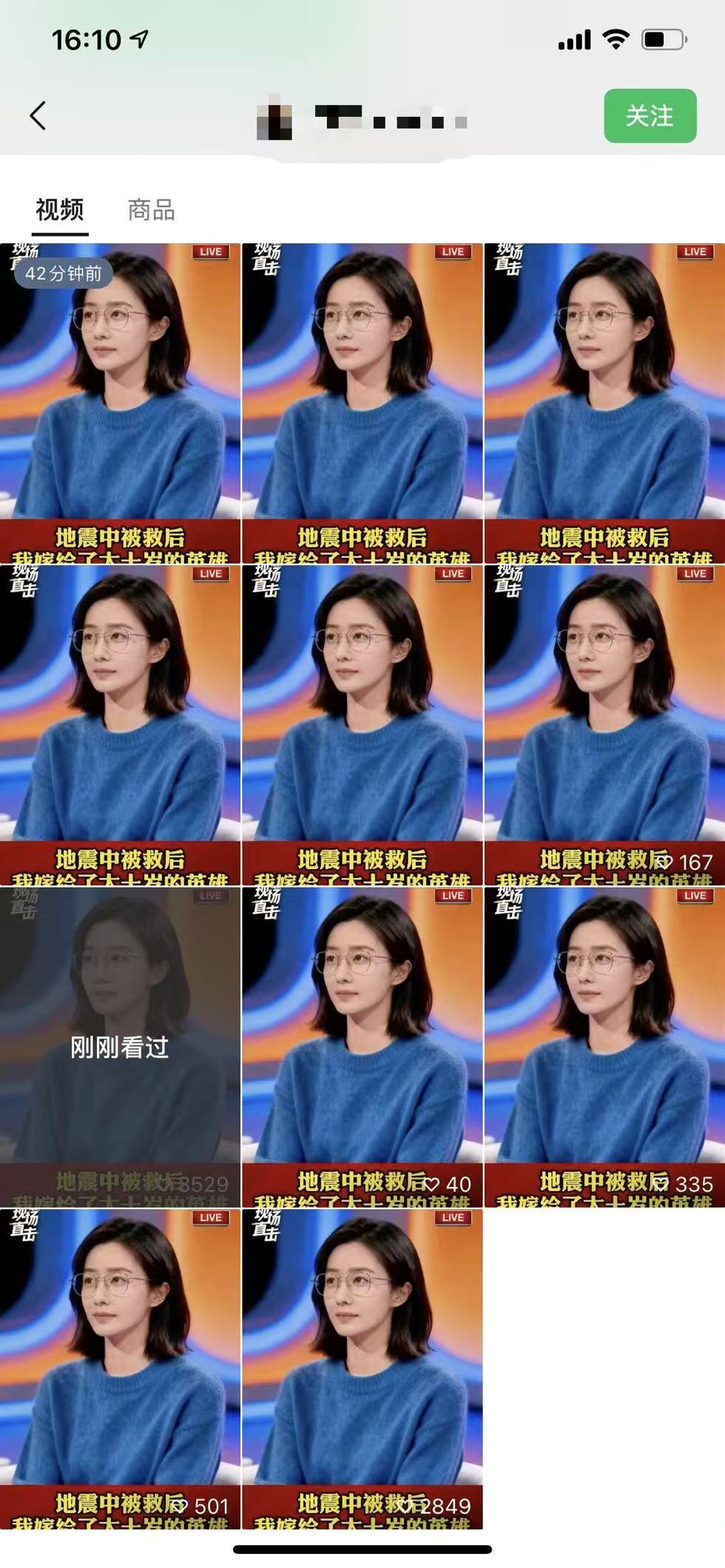 图片[2]-视频号连怼爆单玩法，单日流量十万+，橱窗带货轻松日入过千-优优云网创