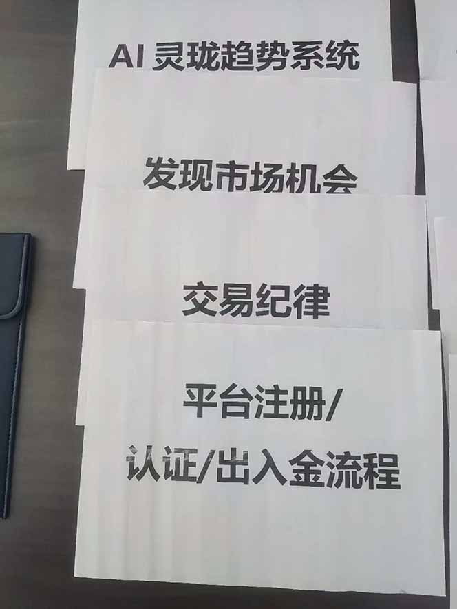 图片[4]-海外美金AI掘金项目，200U可入门槛，一天一单即可，每天1000-2000很轻松！-优优云网创