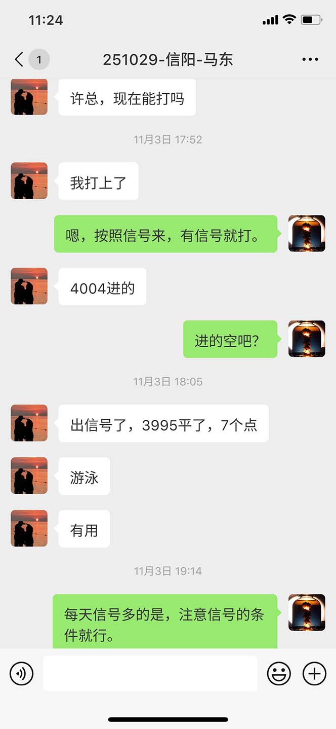 图片[11]-海外美金AI掘金项目，200U可入门槛，一天一单即可，每天1000-2000很轻松！-优优云网创