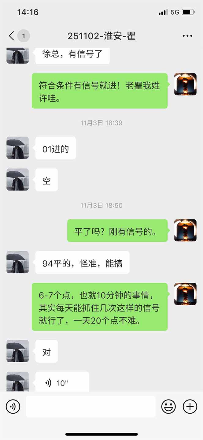 图片[12]-海外美金AI掘金项目，200U可入门槛，一天一单即可，每天1000-2000很轻松！-优优云网创