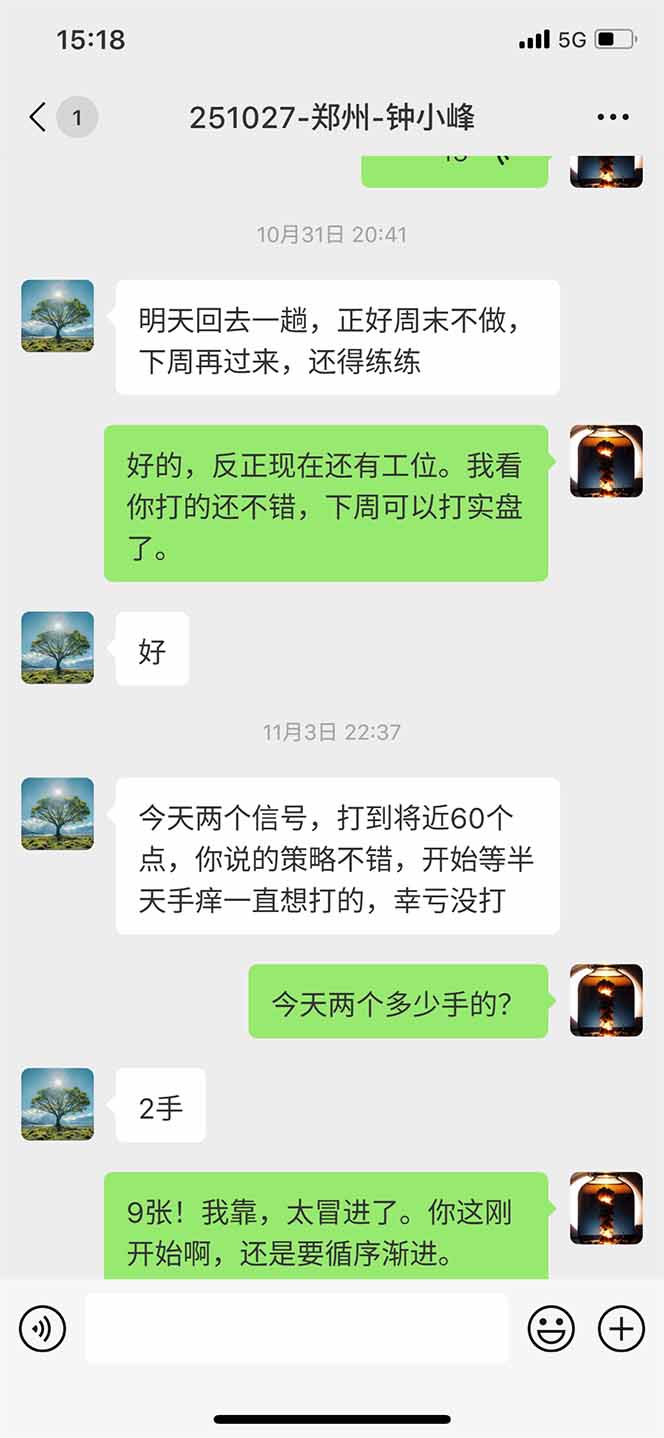 图片[14]-海外美金AI掘金项目，200U可入门槛，一天一单即可，每天1000-2000很轻松！-优优云网创