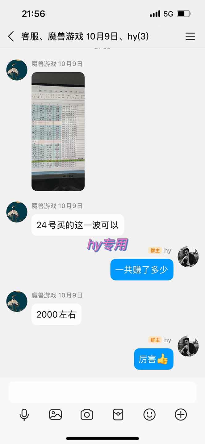 图片[3]-全自动游戏挖金，小白单日轻松收益1000+，永不失业的副业！-优优云网创